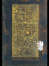 ARNALDO POMODORO. LE OPERE E I LIBRI GUALDONI FLAMINIO BIBLIOTECA DI VIA SENATO