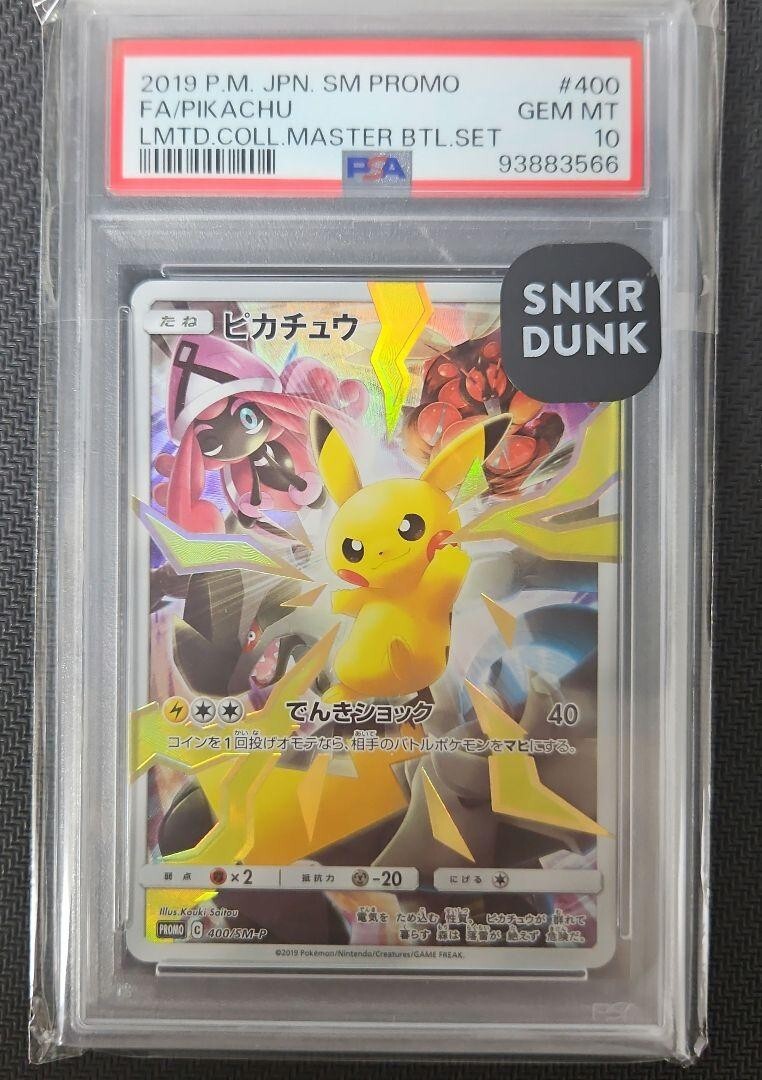 PSA 10 Pokemon Card Pikachu Limited Collection Master Battle PSA 10 Pokemon Card Pikachu Limited Collection Master Battle