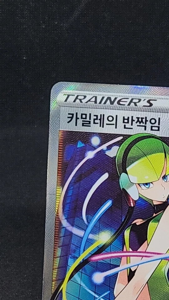 Elesa's Sparkle SR NM 113/100 S8 Fusion Arts Korean Pokemon Card Alt art - Image 3 of 4