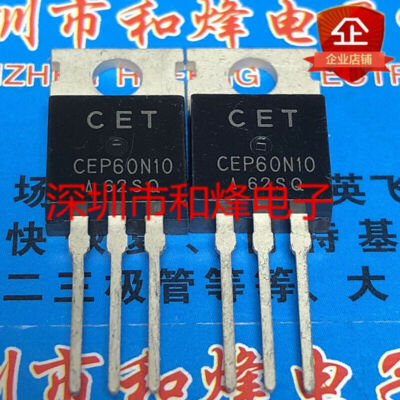 10PCS CEP60N10 TO-220 #A6-9