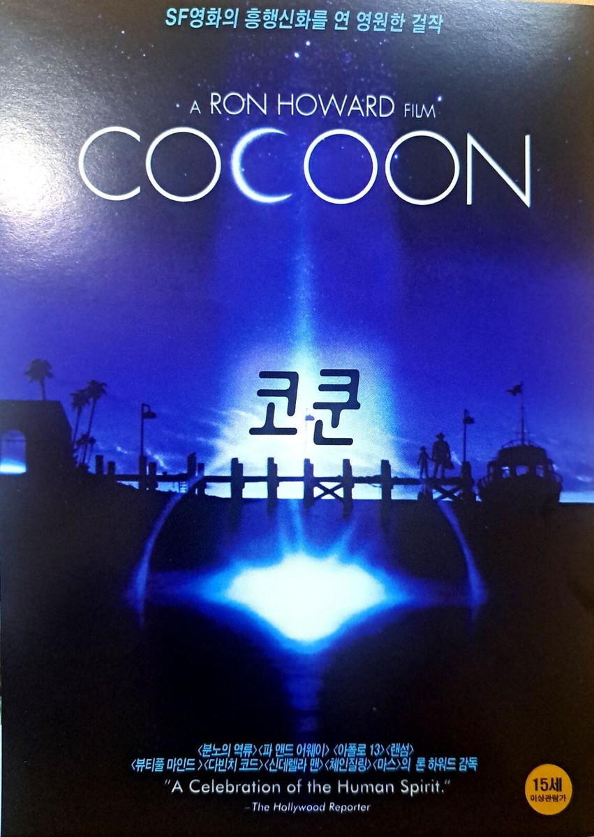 Cocoon (1985) DVD *NEW | eBay