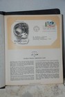 Postal Commemorative Society US First Day Covers (Dated: August 1975) — photo 3