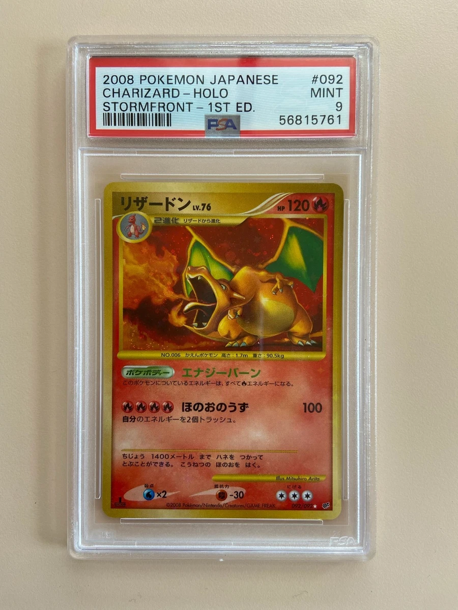Charizard 092/092 Intense Fight in the Destroyed Sky Holo