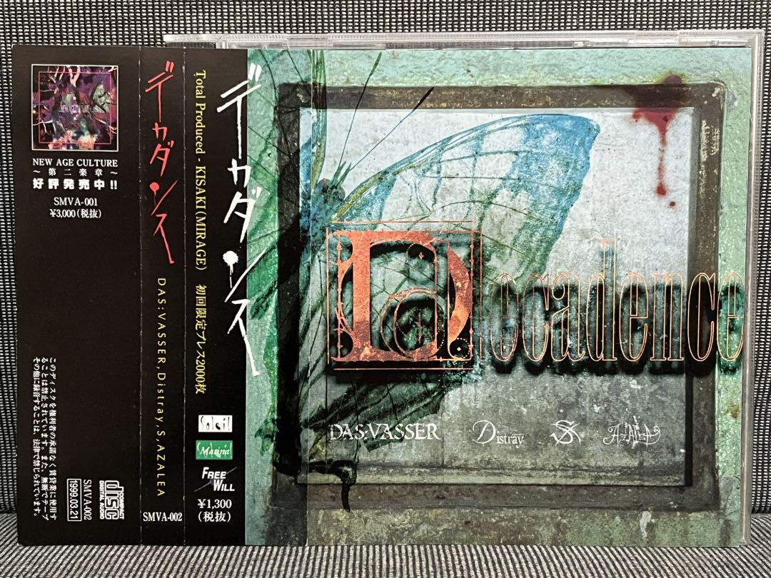 DAS:VASSER Due‘le quartz コラボCD DAS:VASSER Due'le quartz コラボCD ピュアサウンド / sp_