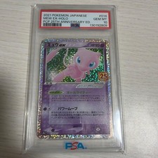 Pokemon Karte PSA10 Mew Ex 25Th Japanisch