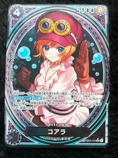 Koala EB03-042 SP SR Parallel ONE PIECE Card Heroines edition 2025 NM