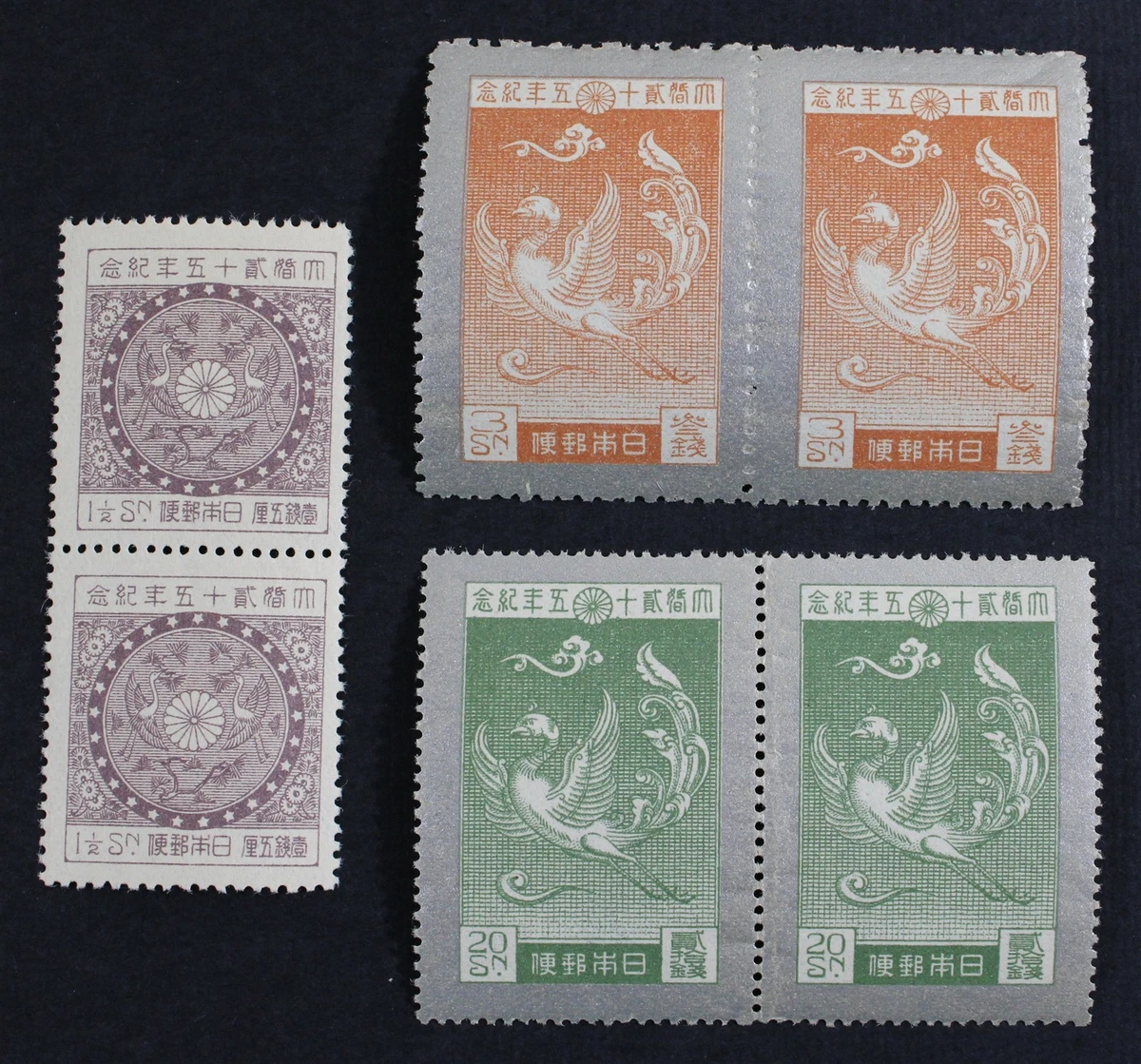 Collection Japanese Stamps for sale | eBay