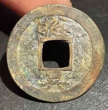 古銭　5種7枚 楽天市場】5銭アルミ貨 昭和17年(1942年) 美品 日本古銭