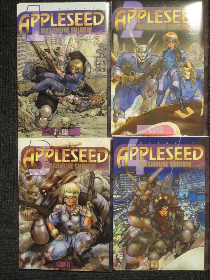 APPLESEED Vol.1-4 4 books set Shirow Masamune Seishinsha