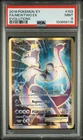 2016 POKEMON XY EVOLUTIONS #103 FULL ART/MEWTWO EX PSA 9