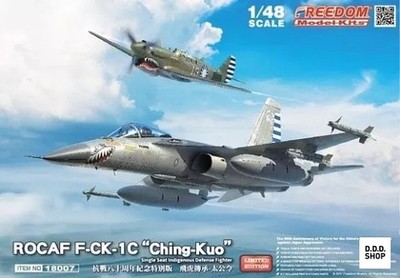 1/48 ROC Air Force F-CK-1C Ching-kou Single-Seat Fighter 80th Anniv. Edition