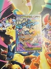 Mega Dragonite ex 271/217 Mega Attack Rare | Ascended Heroes | NM