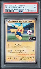 25+ Team Japan's Pikachu - 050/XY-P 050/XY-P XY-P: Xy Promos