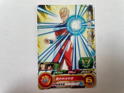 Bandai Karte Super Dragon Ball Heroes Meteor Mission 5 Son Gohan MM5-003 C