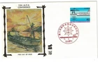 1981 FDC 12TH I.A.P.H. CONFERENCE JAPAN ZASO SILK CACHET SPECIAL CANCEL MNH