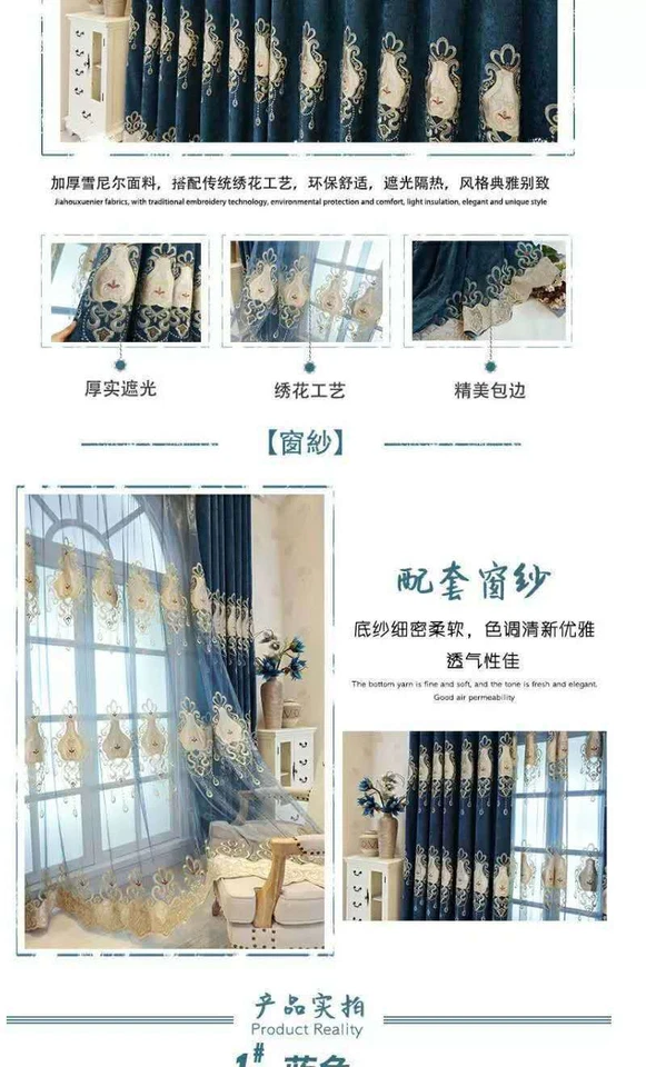 Noble Chenilla Hilo Dorado Bordado Tela Azul Cortina Cenefa Cortina C1812 Foto 3 de 4