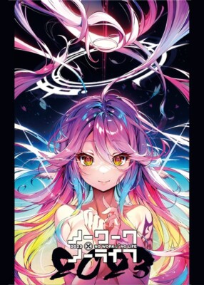 No Work No Life 2023 No Game No Life Art Book Doujinshi pixel phantom B5/30P