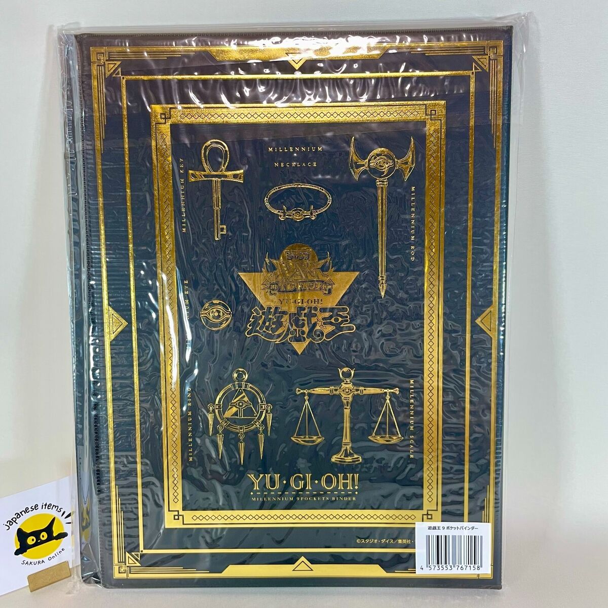 YuGiOh Binder Millennium 9 Pockets Jump Victory Carnival YuGiOh Binder Millennium 9 Pockets Jump Victory Carnival