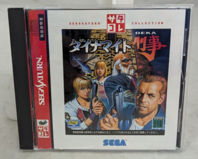 Dynamite Deka NTSC-JP (Sega Saturn) Complete-Tested Working