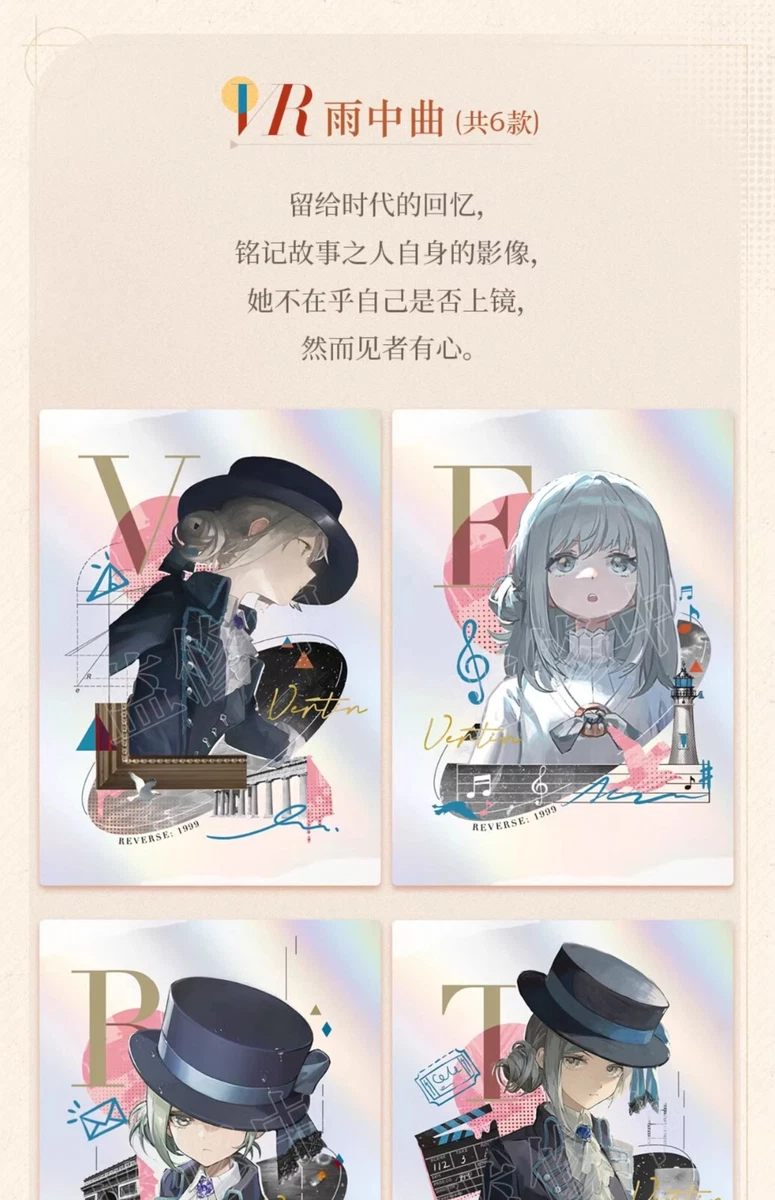 2025 SHININGSOUL Reverse:1999 UTTU Anime Collection Trading