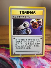 Energy Charge Vintage Pokemon TCG Japanese Neo Genesis