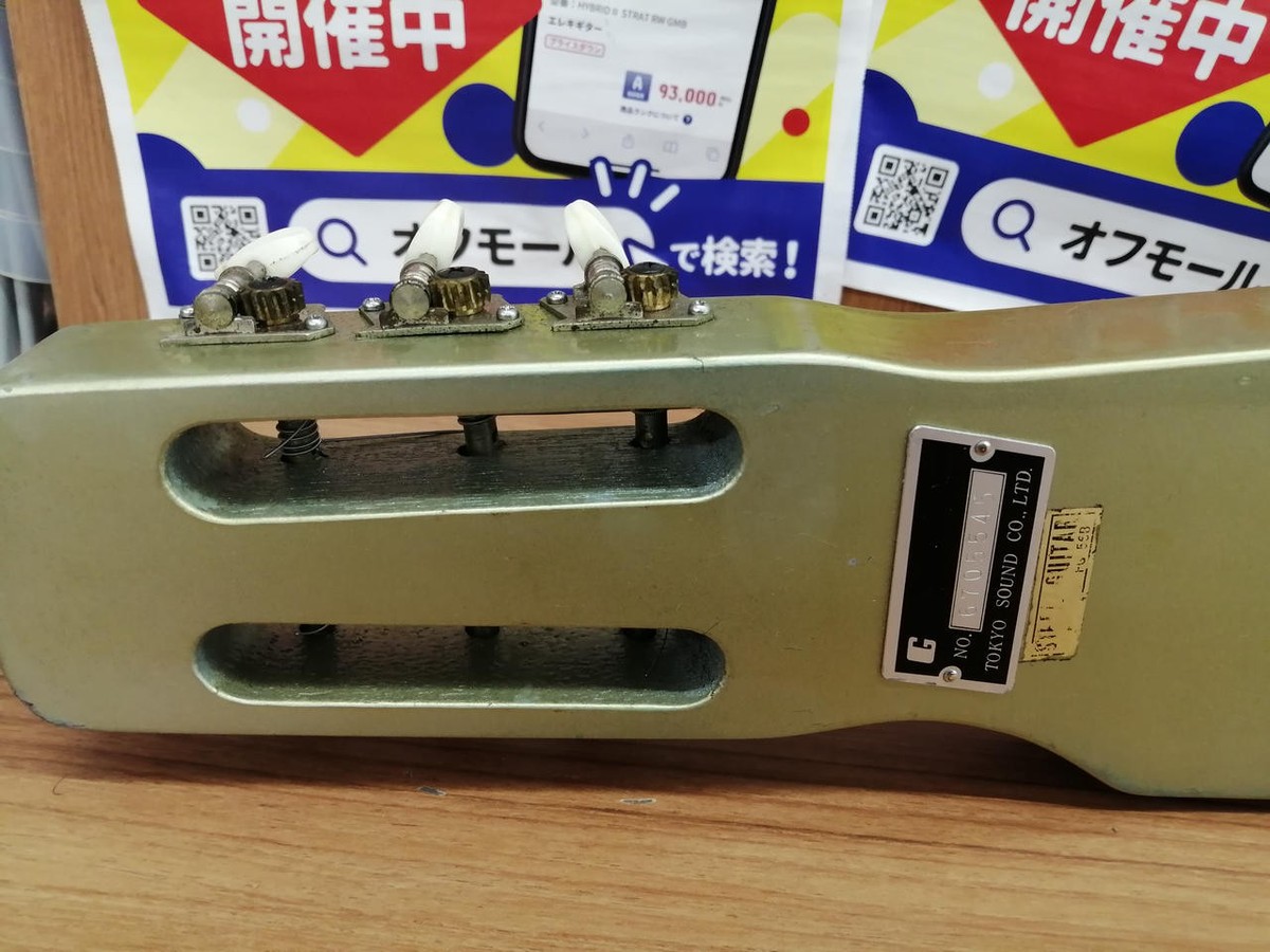 グヤトーン Guyatone HG-56B スチールギター ビンテージ 現状品 完動品】Guyatone HG-56B ラップ スチールギター ハワイアン