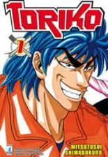TORIKO 1 GREATEST 145