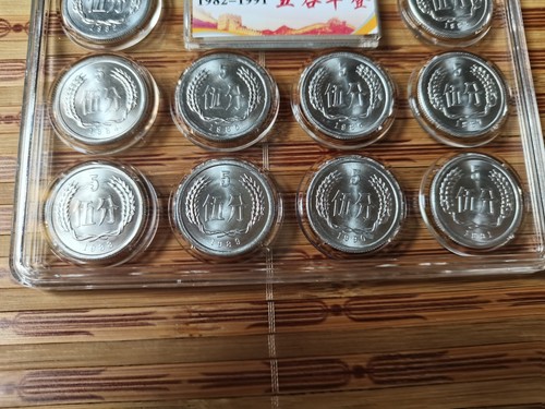 (1982-1991) 10 pcs of 5 Fen Coins of China for different Years 1 set,with box - Picture 10 of 11