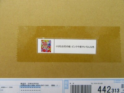 タペストリー Takashi Murakami A little Flower Painting Pink,Purple, and Many