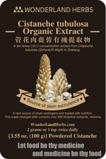 Wild Herba Desertliving Cistanche Tubulosa 10:1 Extract Powder 3.55 Oz. Tonic