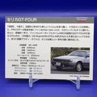 Foto 5 di 6