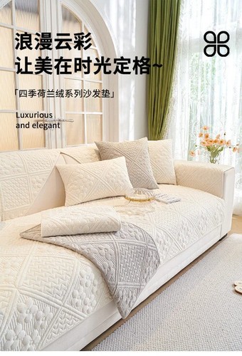 Floral Pattern Thicken Sofa Cover Universal Soft Velvet Sofa Non-slip Couch Room - Picture 15 of 33