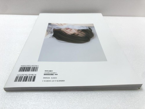 Sae Okazaki 1St Photo Book Amazon Limited Version Real Face - Photo 2/3