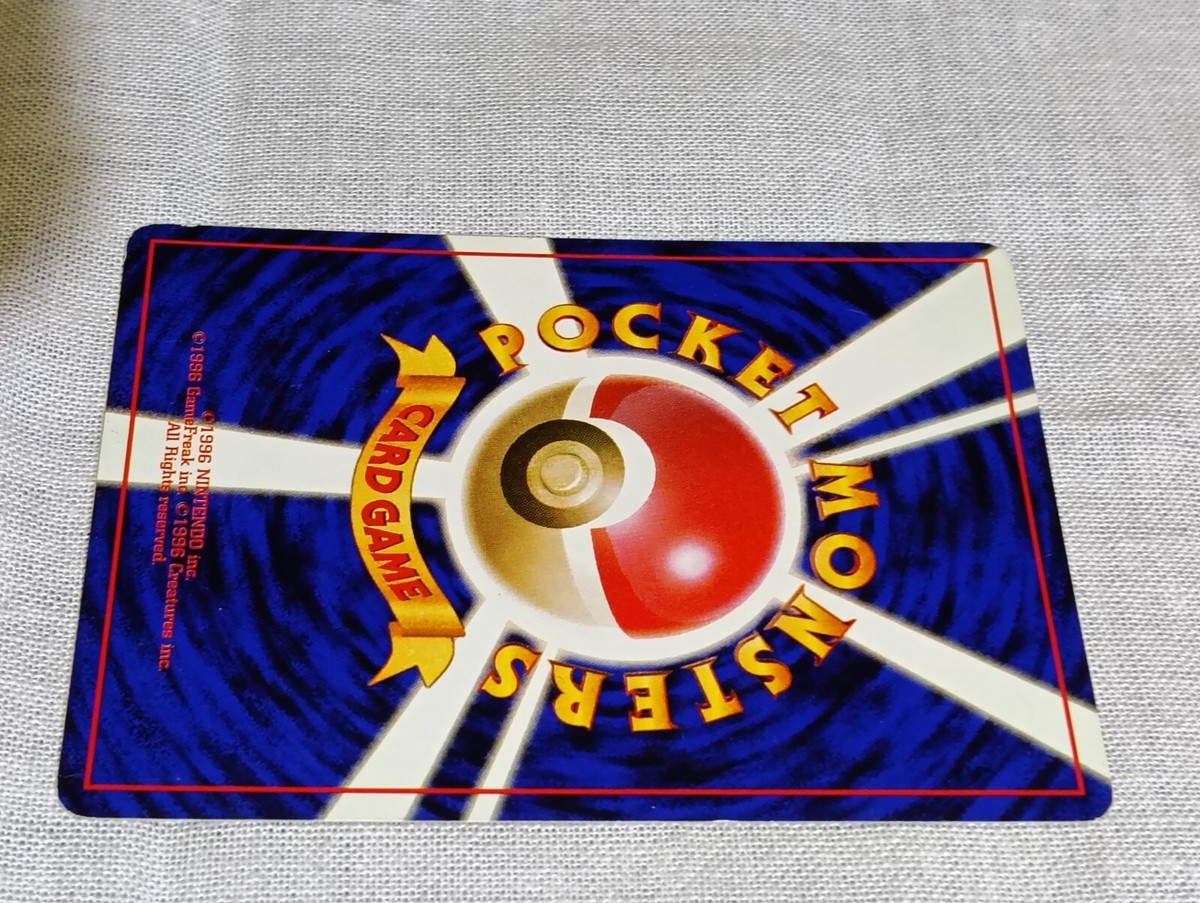 Jynx No.124 Old back Banned Base Set Japanese Pokemon Card