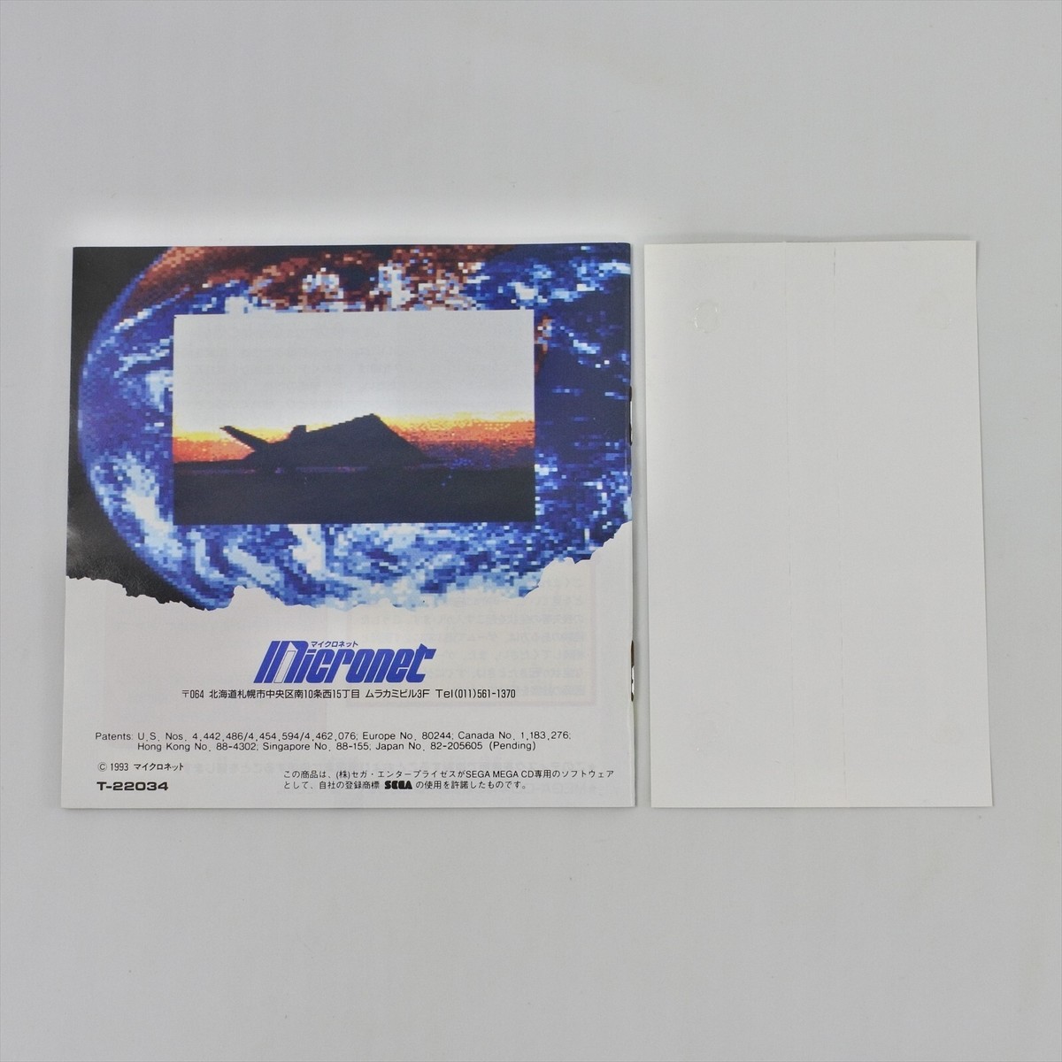 International、World系CDまとめvol.5 International、World系CDまとめvol.3 0009739132_10.jpg