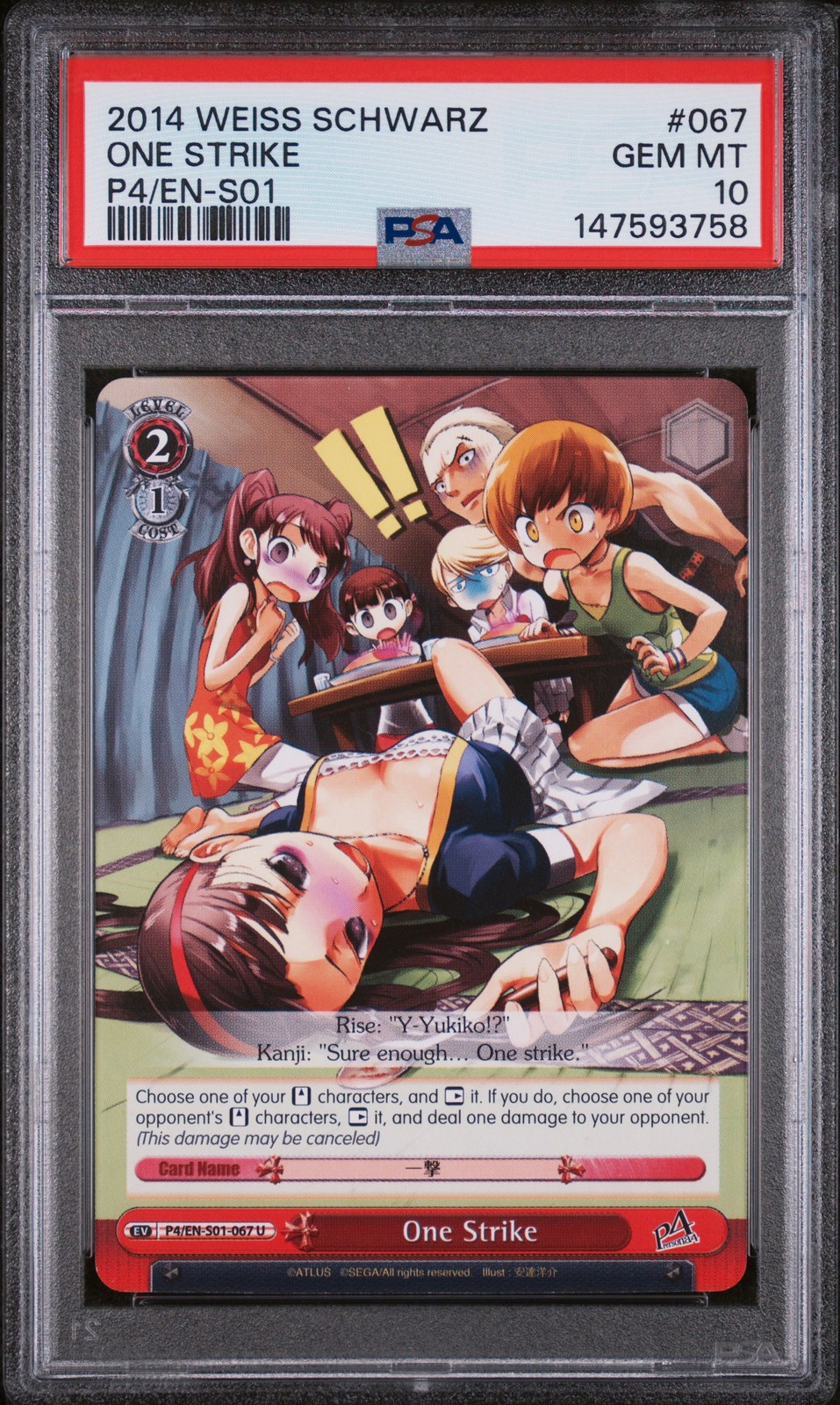 2014 Weiss Schwarz Persona 4 Ver.E #067 One Strike PSA10