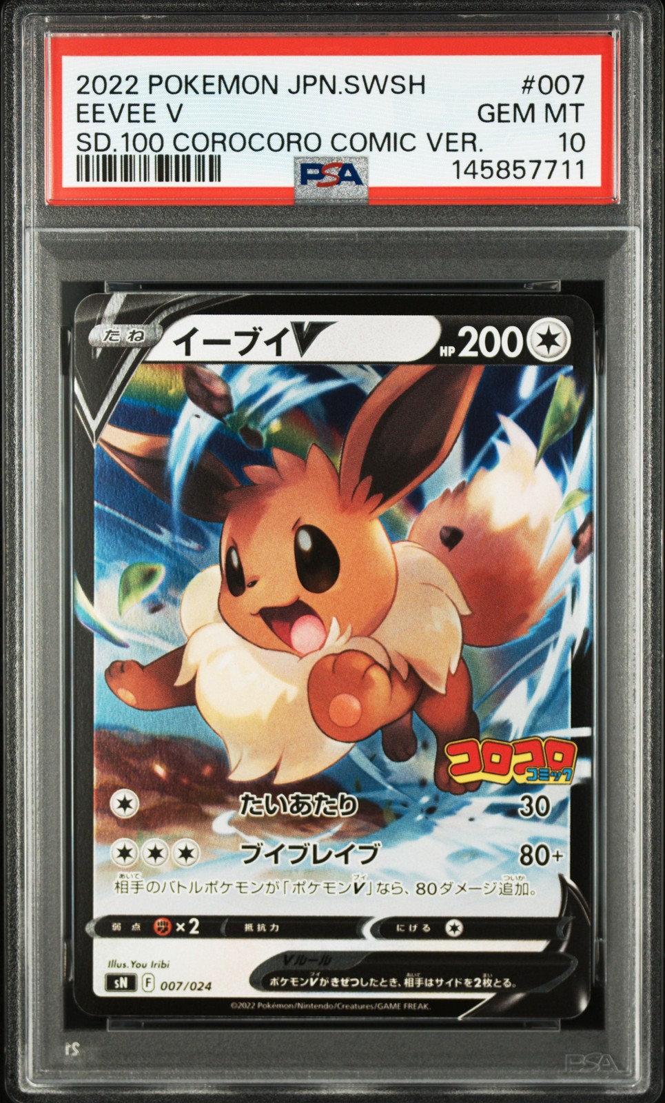 2022 #007 EEVEE V PSA 10