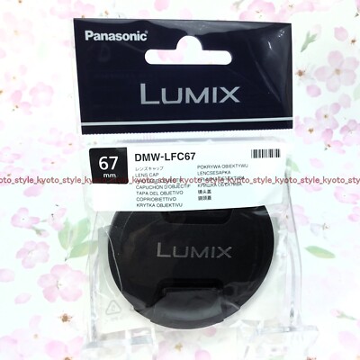PANASONIC DMW-LRC1GU - Filter Presentations Data