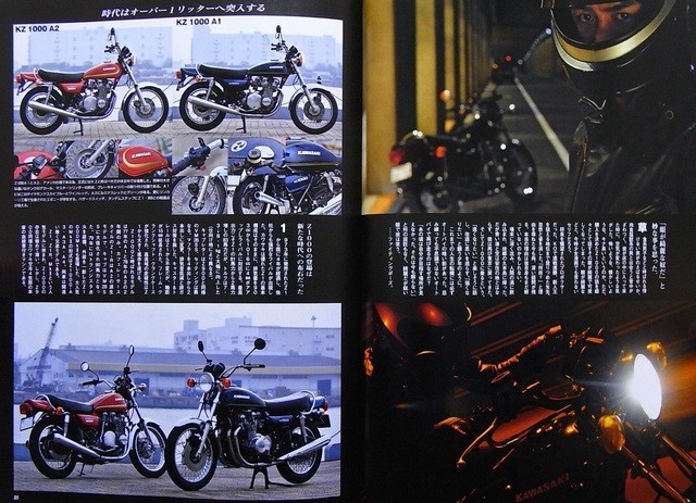 J street15冊セット BOOK TOKYO Z Kawasaki Z1 Z2 Z1R Z1000 750RS KZ1000 Z1-R Z750