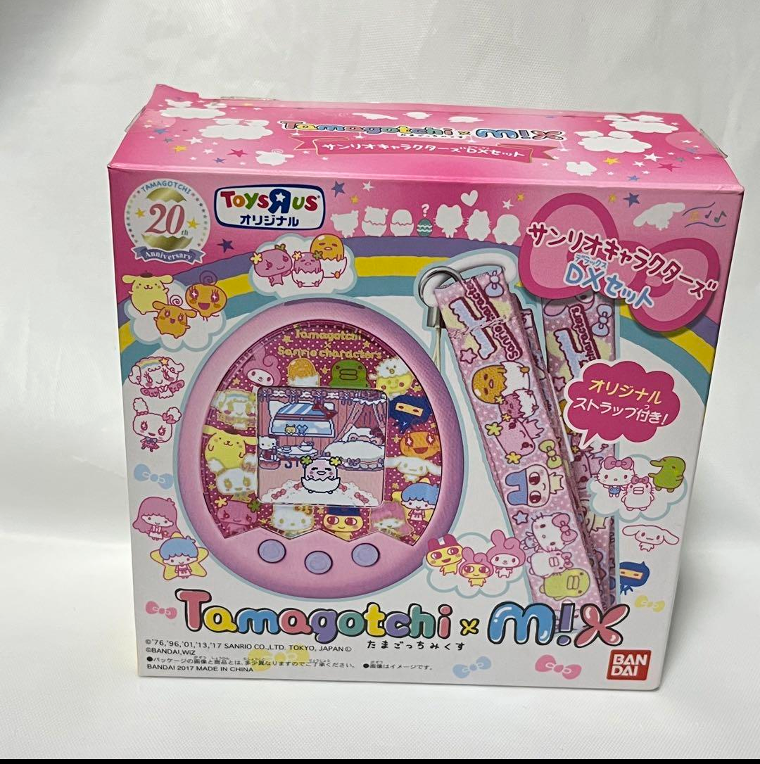 Tamagotchi m!x Sanrio Characters DX Limited Edition Bandai