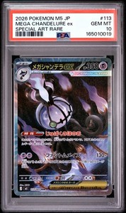 Chandelure Psa 10 | eBay