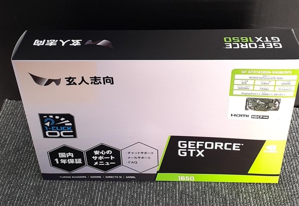 Carte Graphique PowerColor NVIDIA GeForce 2 - Connecteurs VGA, RCA, S-Vidéo - Occasion