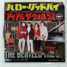 BEATLES HELLO GOODBYE APPLE AR1838 1x7