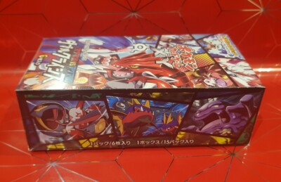 【超激レア】亜種付きWTM 1+2弾コンプ _57.JPG?set_id=8800005007