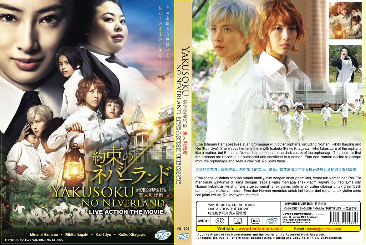 Yakusoku-The Promised Neverland 2020 Japanese Film English