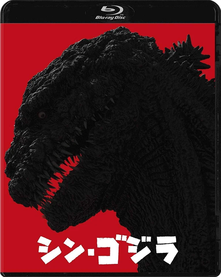 Shin Godzilla 2Blu-ray Anno Hideaki Movie Godzilla Resurgence Region free - Image 3 of 3