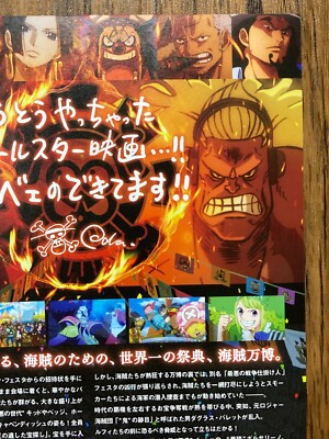 One Piece: Stampede Movie 2019 Flyer Japan Mini Poster | eBay