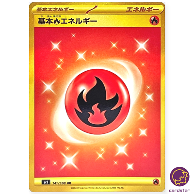 Fire Energy UR 141/108 Ruler of the Black Flame SV3 Japan Pokemon