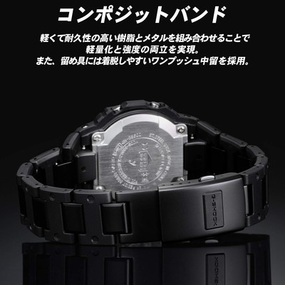 Unused CASIO G-SHOCK GW-B5600BC-1BJF Black Tough Solar Men Watch