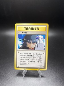 banned sabrina pokemon card Sabrina Banned Card
